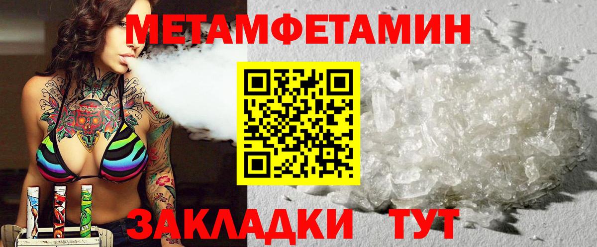 Амфетамин VHQ Кимры