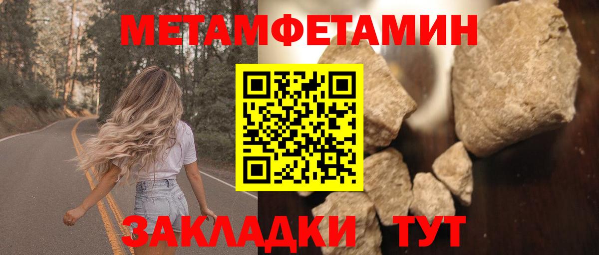 Кимры  Amphetamine Premium  Вход с VPN 