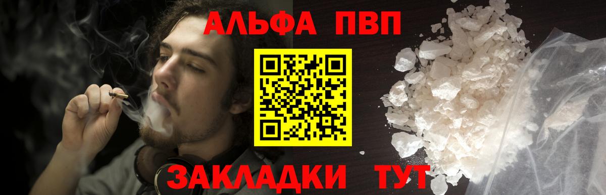 А ПВП СК Кимры