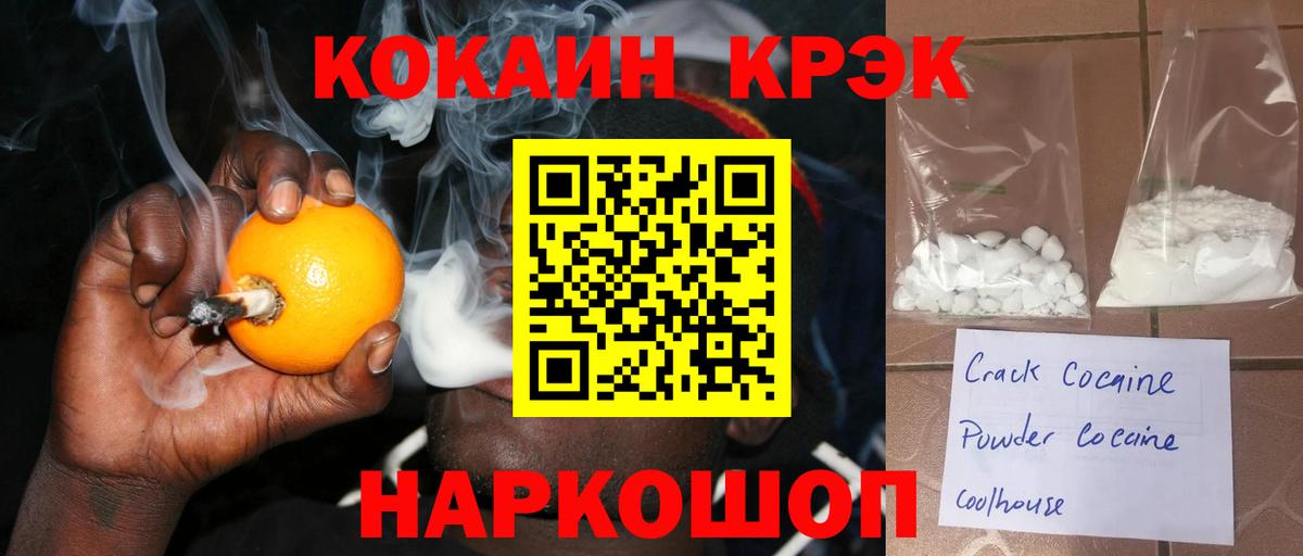 КОКАИН Эквадор Кимры