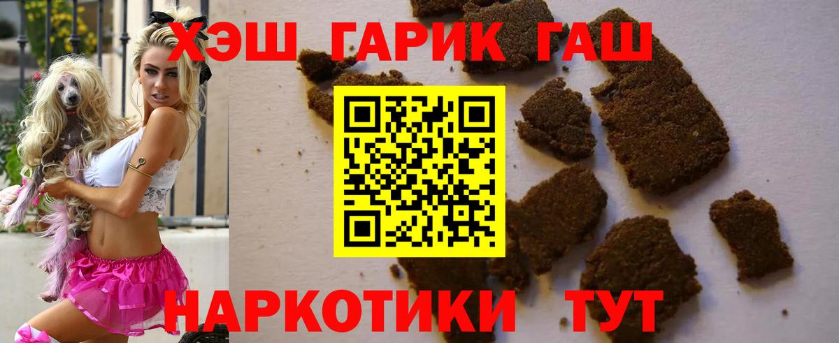 ГАШИШ гарик Кимры