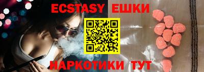 ешки Тулун