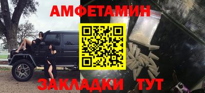 мяу мяу мука Туймазы