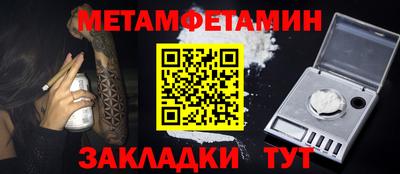 мяу мяу мука Туймазы