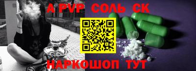 ешки Тулун
