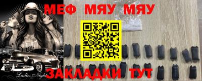 ешки Тулун