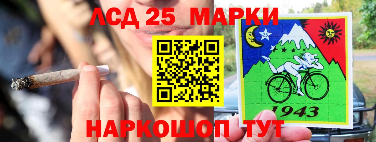 Лсд 25 экстази ecstasy Кимры