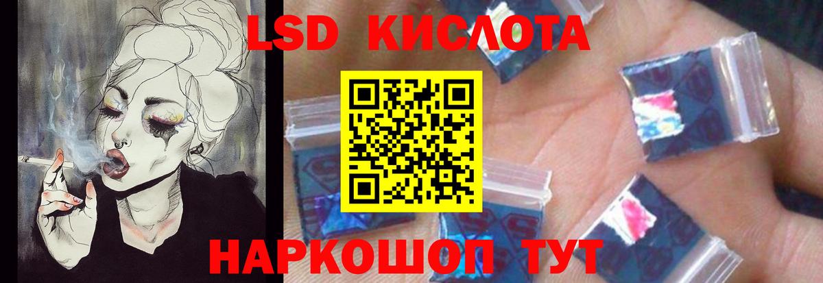 Кимры  ЛСД экстази кислота  Вход с VPN 