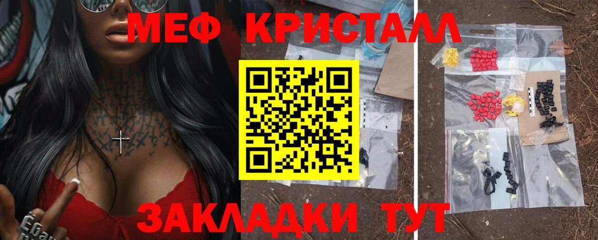 МЕФ VHQ  Вход с VPN  МЕФ  Кимры 
