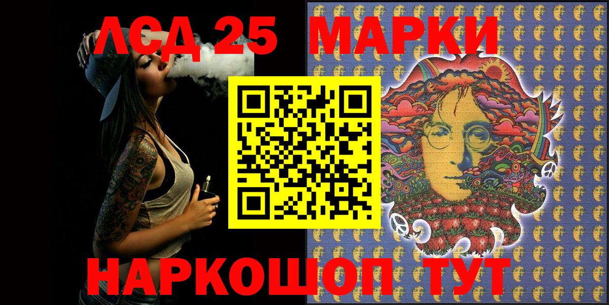 Кимры  Наркотические марки 1,8мг  Вход с VPN  Наркотические марки 1,8мг 