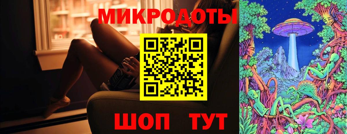 Псилоцибиновые грибы ЛСД  цены   Кимры  Вход с VPN 