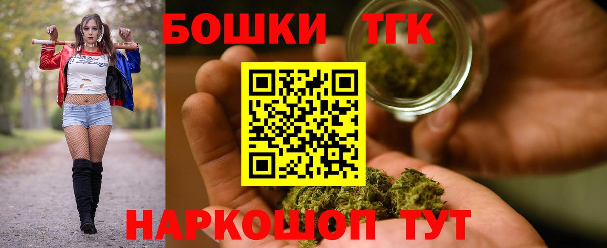 Кимры  Шишки марихуана VHQ  Бошки Шишки OG Kush  Каннабис семена  Вход с VPN 