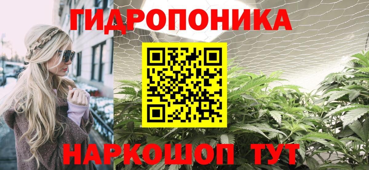 Каннабис Ganja Кимры